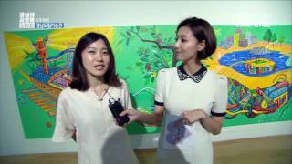 생방송 경남아 사랑해 LTE현장 2016 08 23