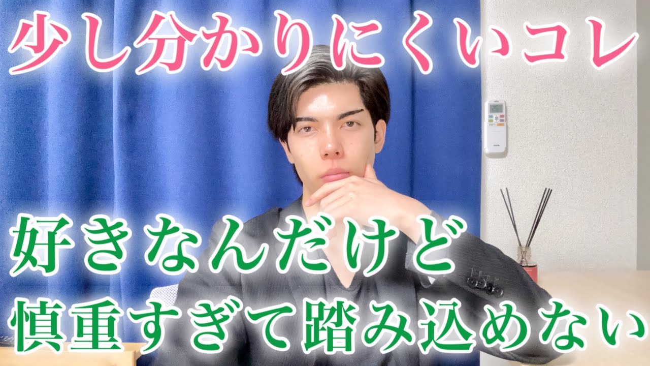 【脈ありサイン】慎重派な男が見せる、少し分かりにくい「好き」サイン９選【男性心理】