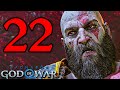 SKOLL e HATI! I LUPI LEGGENDARI - GOD OF WAR RAGNAROK [Walkthrough Gameplay ITA PS5 - PARTE 22]