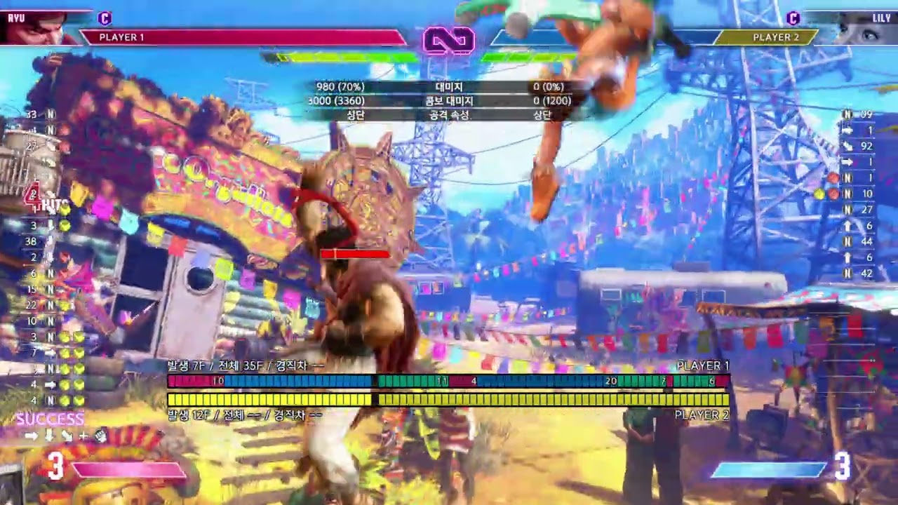 [SF6 Ryu, S3] Lily Punish Digest - 02