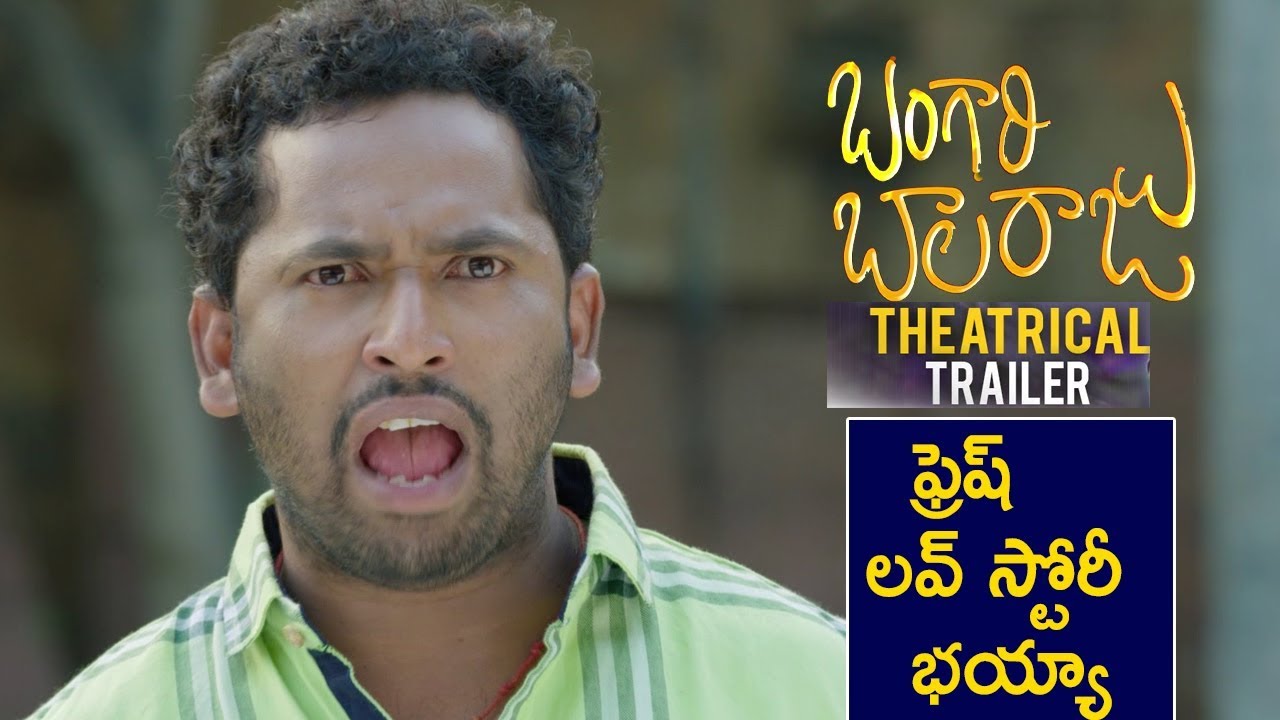 Bangari Balaraju Official Trailer HD 2018 - Latest Movie 2018 - Kirrak RP hd movies download 2018 bollywood