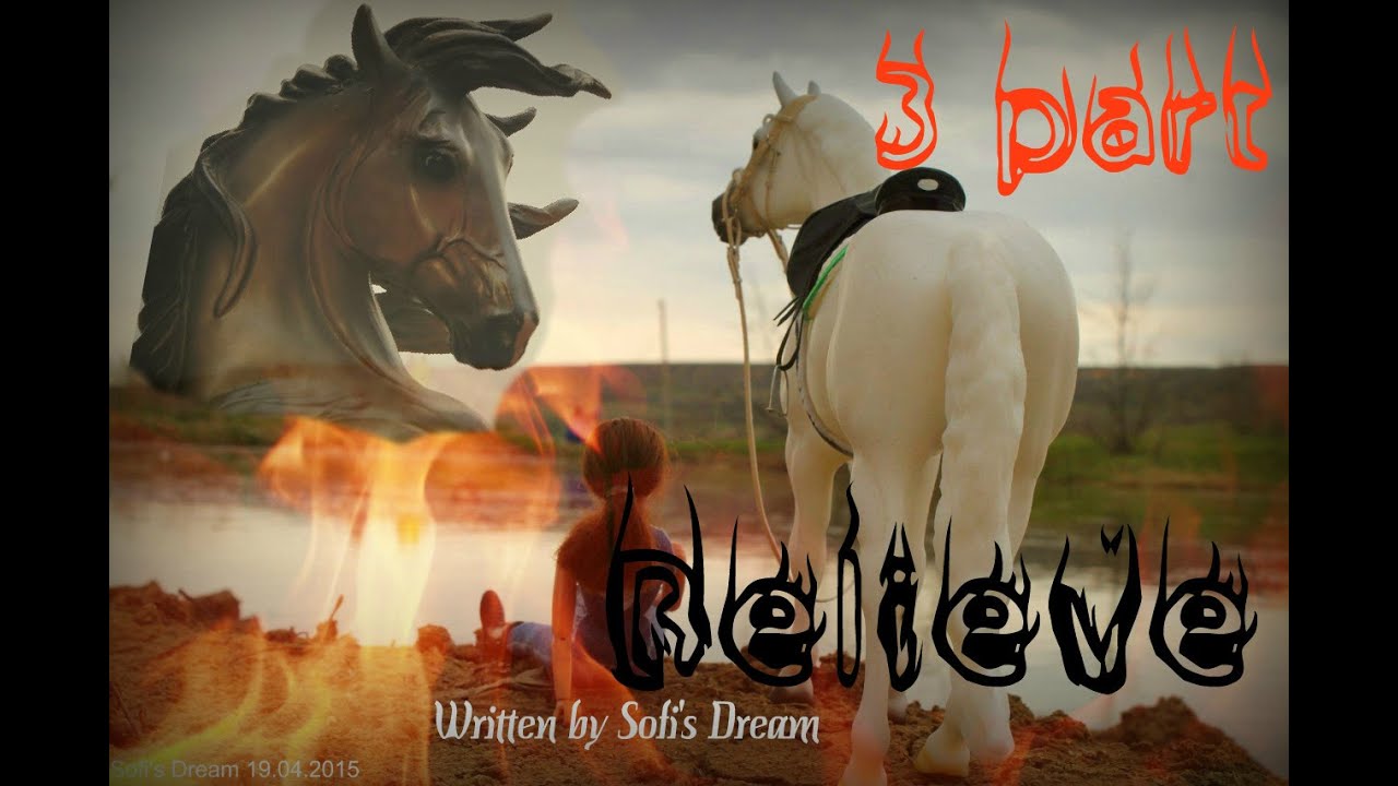 Breyer horse movie/Сериал " Верь "/ 3 серия