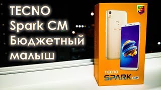 Tecno Spark CM — бюджетный малыш