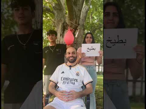 ممنوع تجاوب متلي