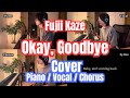 Okay, Goodbye / Fujii Kaze Piano, Vocal &amp; Chorus Cover