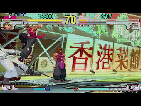 Street Fighter III: 3rd Strike - Yun vs. Q 8
