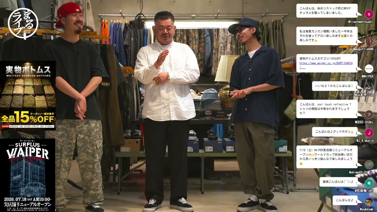 実物のパンツがほぼ15%オフやと…？夏を彩る新作再入荷まで！金曜恒例