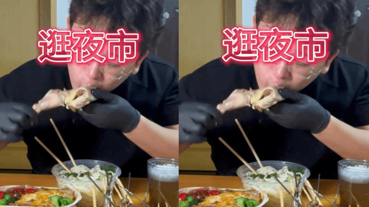 一天的工资存进胃里，安心又踏实！ #美食 #夜宵 #街头小吃 #立冬