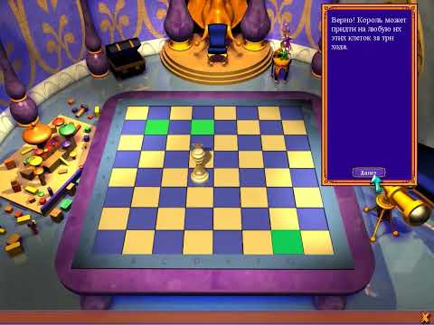 Disneyu0027s Aladdin Chess Adventures