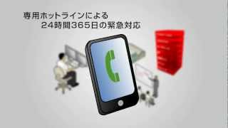 オラクルのミッション・クリティカル・サポート - Oracle Solution Support Center