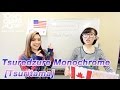 Tsuredzure Monochrome [Tsuritama](Anison Acapella Cover)つり球 - Op【Diana Garnet】