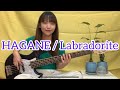 HAGANE / Labradorite 【Bass Play-through】