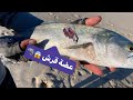 صيد فى أوقات صعبة بس الحمدلله كان فيه سمك !!🐟🐟