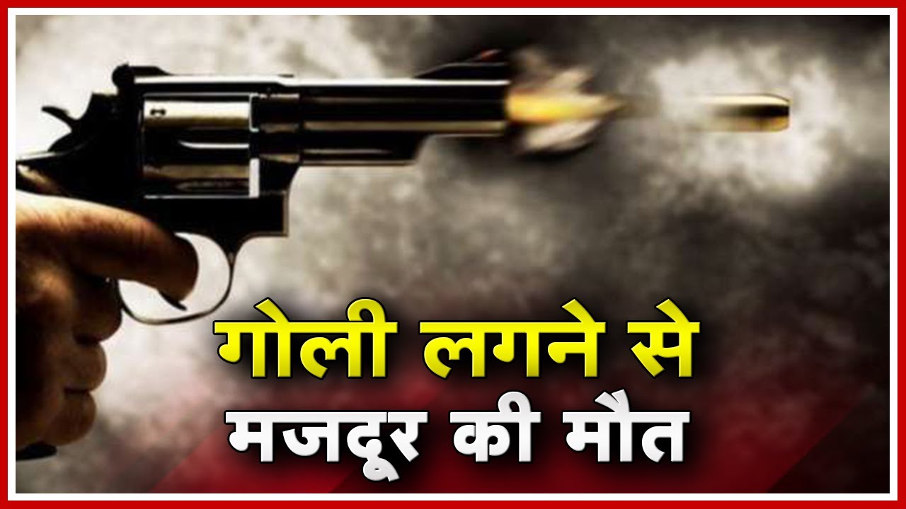 Bansula Village पहुंची Labour Department की Team | CM ने किया था 4 Lakh की आर्थिक मदद देने का ऐलान news janjgir champa