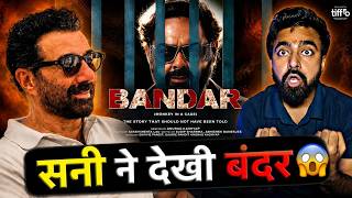BANDAR ADVANCE BOOKING REPORT DAY 1 | BANDAR MOVIE REVIEW | BANDAR COLLECTION PREDICTION |SUNNY DEOL