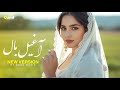 Qand Music AGHILE BAL آهنگ آغیل بال ورژن جدید 