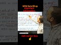 UPSI form fill up #upsiupdate #upsiform #upsi #ibsecurityassistantjobprofile #upsi_notification