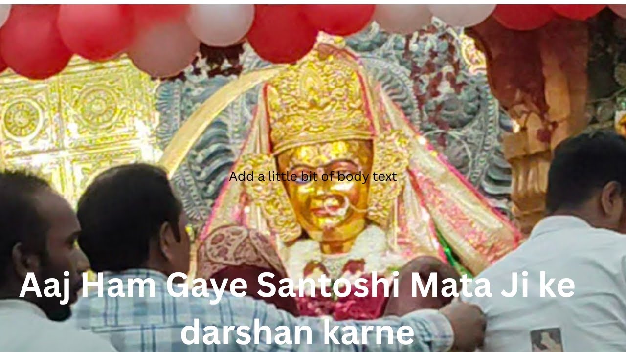Aaj Ham Gaye Santoshi Mata Ji ke mandir darshan karne 🙏🏻