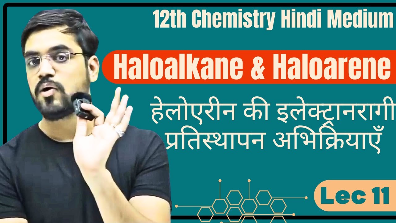 L-11 हेलोएरीन की इलेक्ट्रानरागी प्रतिस्थापन अभिक्रियाएँ Ch 6-Haloalkane and Haloarene 12th Chemistry