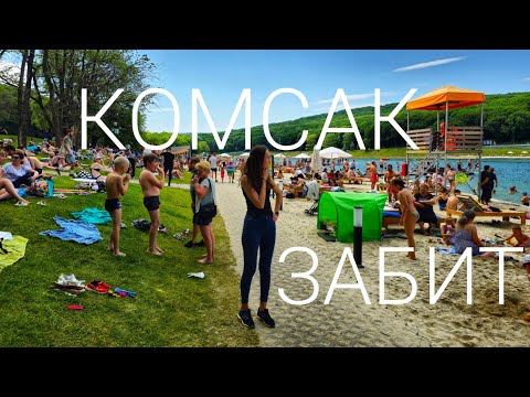 ЧТО ТВОРИТСЯ на Комсомольском пруду? Ставрополь. Толпы людей, забитые пляжи.
