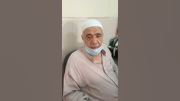 إجازة القارئ محمد فيصل محمد اليمني من الشيخ محمد صالح حشاد شيخ عموم المقارئ المصرية ونقيب القراء