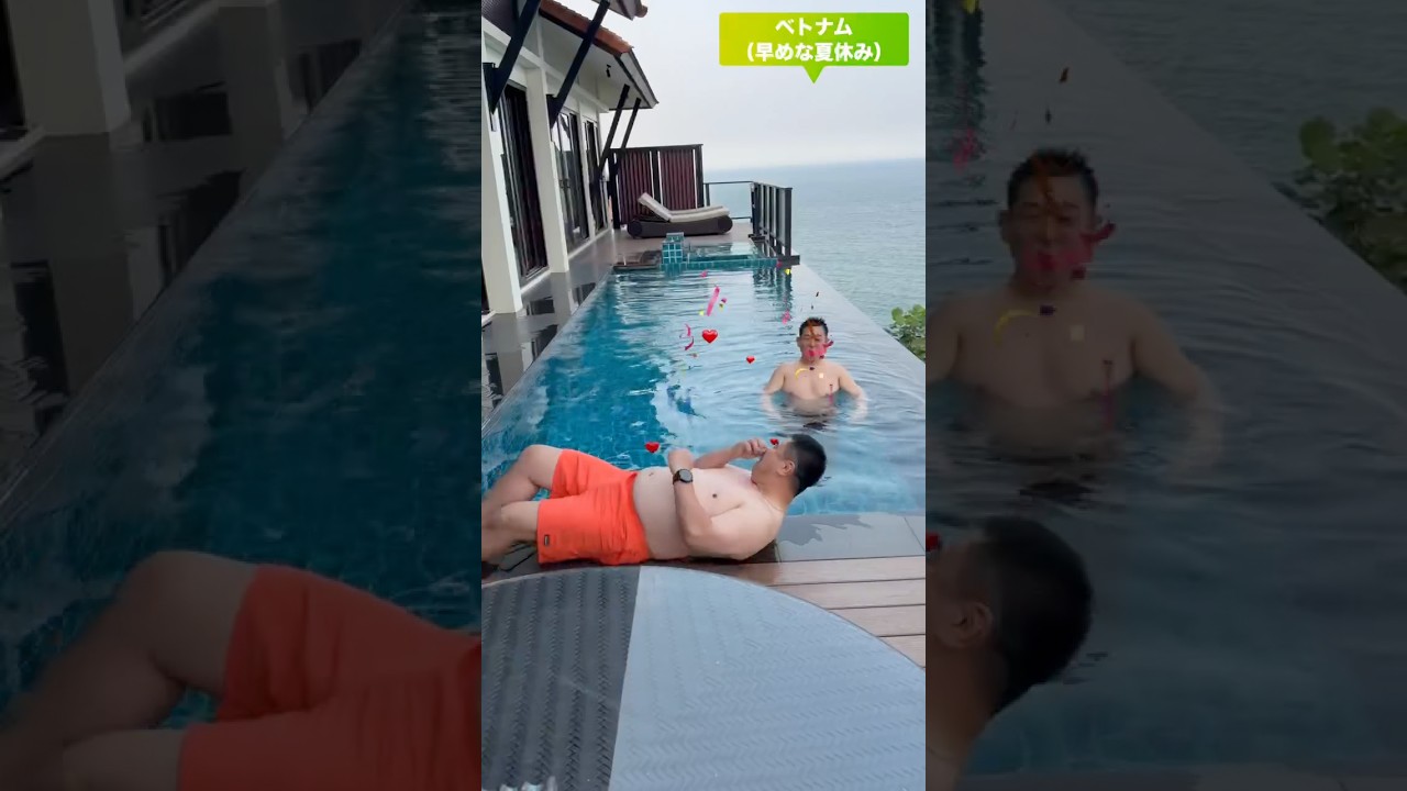 かつきの休日〜ベトナムより愛を込めて〜