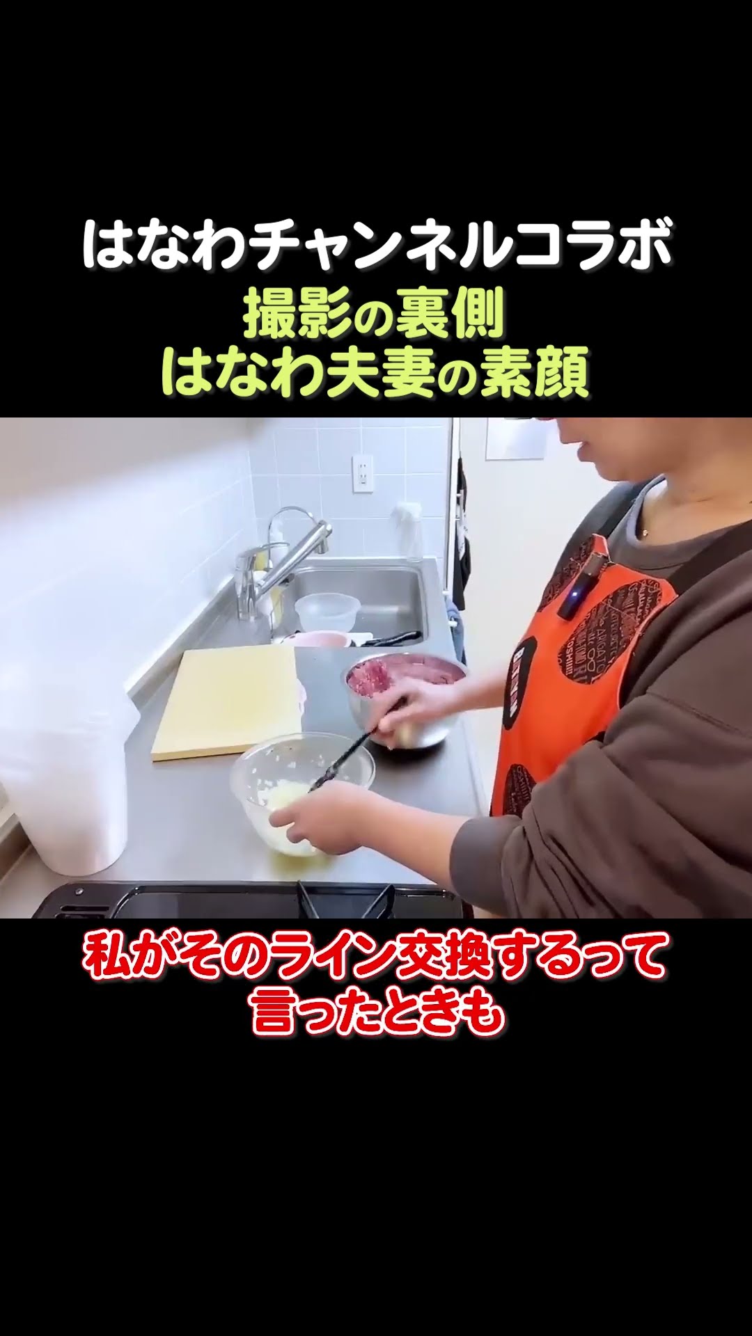 関連ショート動画
