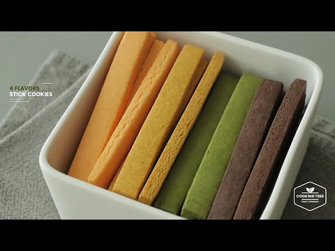 4가지 맛 스틱 쿠키 만들기 : 4 Flavors Stick Cookies Recipe | Cooking tree