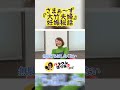 【この話大丈夫ですか?笑】 #shorts #バタやん #くわばたりえ #バタやんちゃんねる #バタやんちゃんねる切り抜き #中村仁美 #さまぁ~ず
