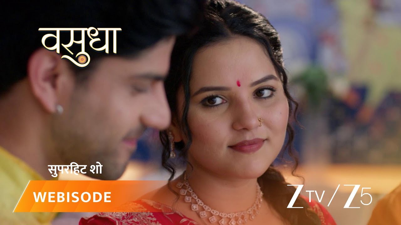 VASUDHA | Vasudha's family prayer