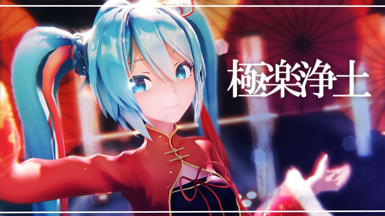 楽になるよね〜 SONICWIRE SONGWRITING CONTEST コラボ: -初音ミク Happy 16th