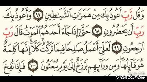 من أورع التلاوات المؤثرة جدا للشيخ جمال خيري