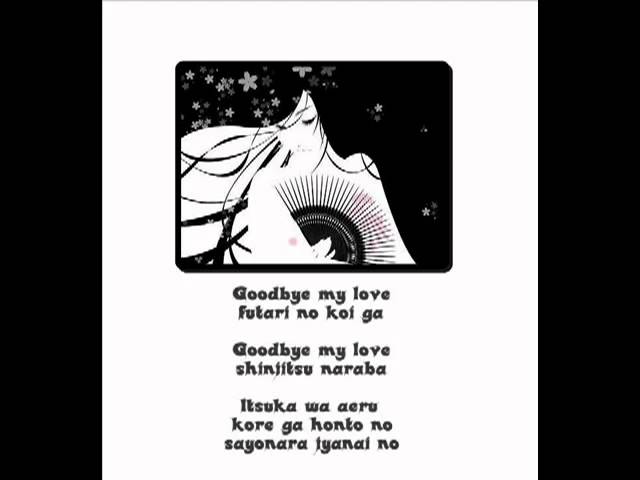 Teresa Teng - Goodbye My Love - Japan Version (Lyrics) - Bunda Nafeeza.flv class=