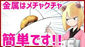 意外と知らない 口の中の描き方講座 Youtube
