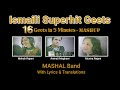 Ismaili superhit geets  16 geets in 5 minutes mashup by mashal band  with lyrics  translations