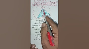 9th math ex 10.5 q10 #9thmaths #9maths #9thmath