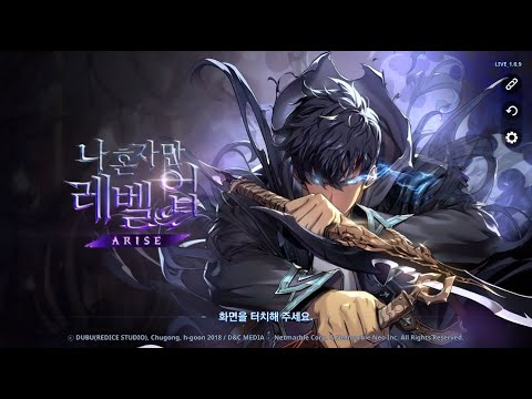 나혼자만 레벨업 어라이즈 - 얼리 억세스 1일차 플레이 (Solo Leveling Arise - Early Access Day 1 Play)