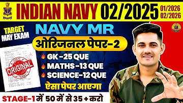 Navy MR Practice Set 2025 | Indian Navy MR Original Paper 02 | Navy MR Model Paper 2025