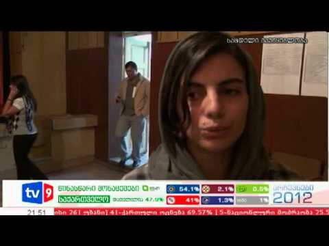 ახალი 9 | საარჩევნო დარღვევები | 02.10.12