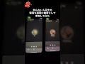 知らない人同士の通話に幽霊として参加してみた　多分出産してた編　#寝落ち #通話 #yay