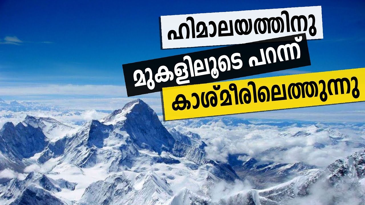 Sancharam to the Heaven of earth | Kashmir 01 | Safari TV