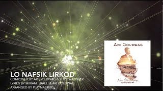 Ari Goldwag - Lo Nafsik Lirkod - Album Preview ארי גולדוואג - לא נפסיק לרקוד - טעימות