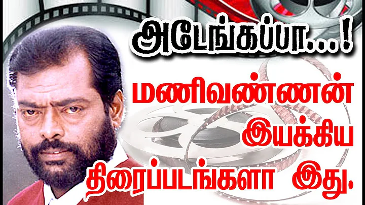 Director Manivannan Given So Many Hits For Tamil C...