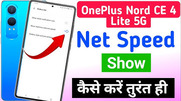 OnePlus Nord CE 4 Lite 5G me net speed kaise show kare | OnePlus me net speed kaise on kare