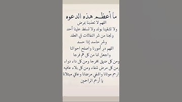 دعاء#احاديث_قدسية_شريفة #اكسبلور #لايك #المغرب #السعودية #دين #اذكار_الصباح