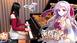 LaTaLe Main Theme「Belos」Lyrical Piano Cover | Ru&#39;s Piano Cover