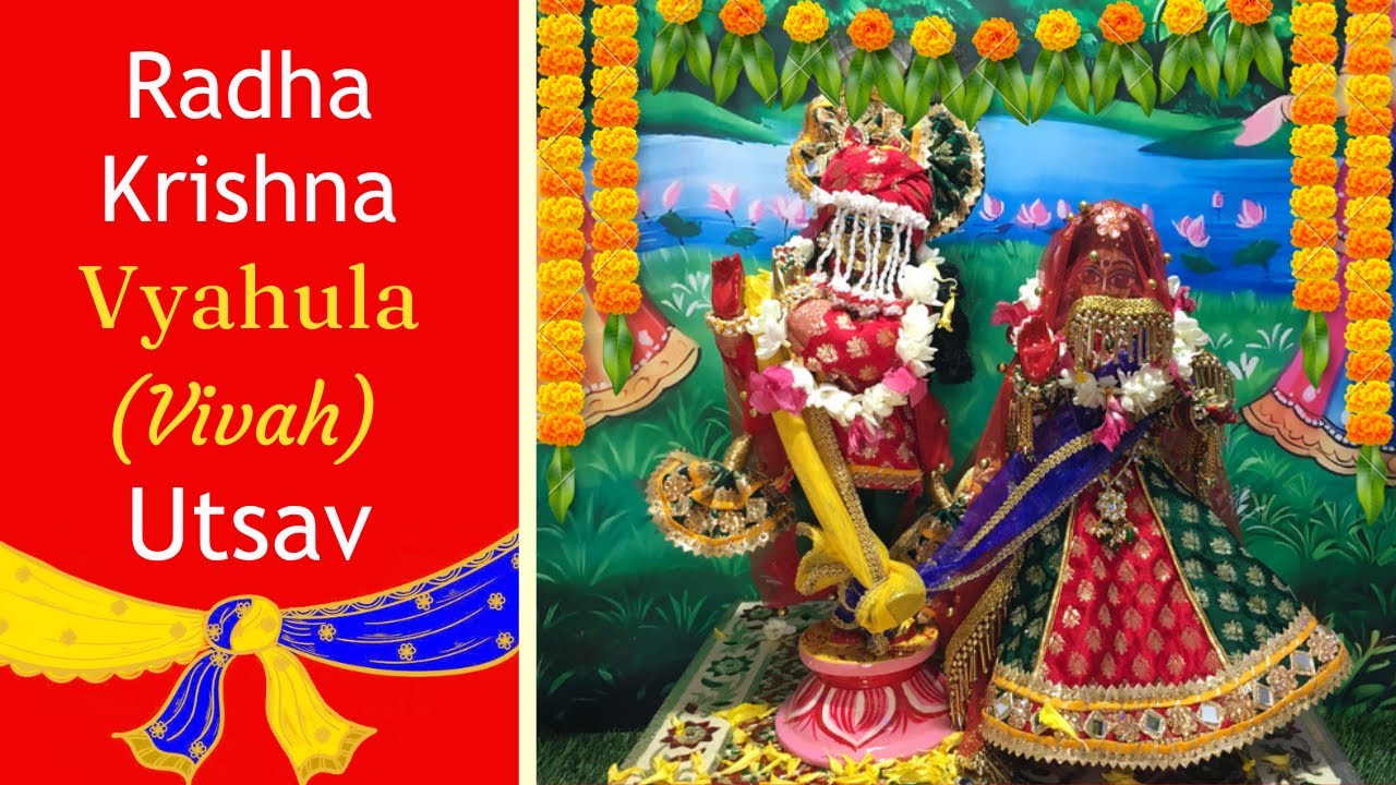 Purushottam Maas Special Radha Krishna Vyahula (Vivah) Utsav || राधा कृष्ण व्याहुला (विवाह) उत्सव ||