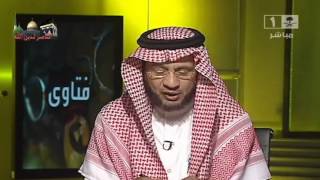 ▶ ‫رجل ادرك ركعة من صلاة العشاء فهل يتمها جهرا ــ الشيخ صالح الفوزان‬