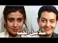 التمثيلية التليفزيونية:  سلاسل الحب