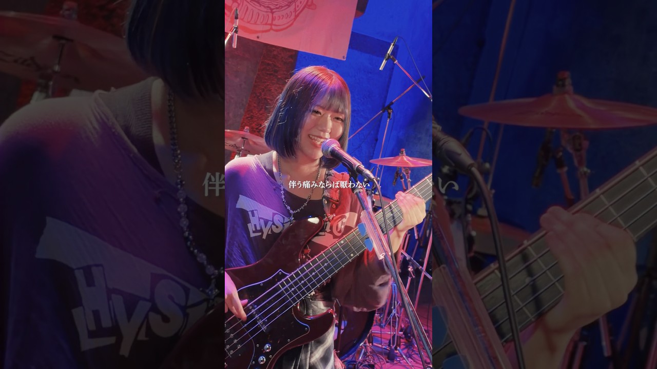 "武蔵野音楽祭 蓮の音カーニバル2026"@ Star Pine’s Café thank you!!!! #NEKI #令現少女